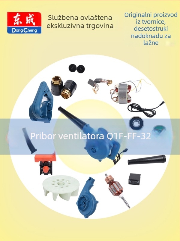 Rotor-stator prekidač za električni alat (Q1F-FF-32) 36V, rezervni dio Dongcheng
