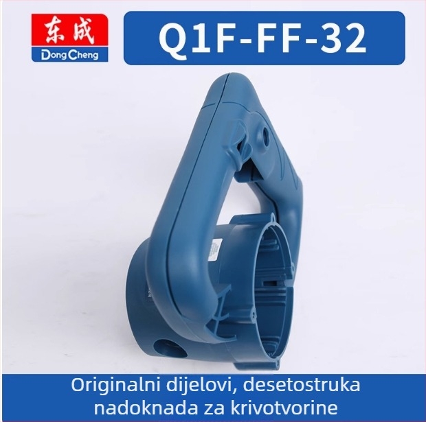 Rotor-stator prekidač za električni alat (Q1F-FF-32) 36V, rezervni dio Dongcheng