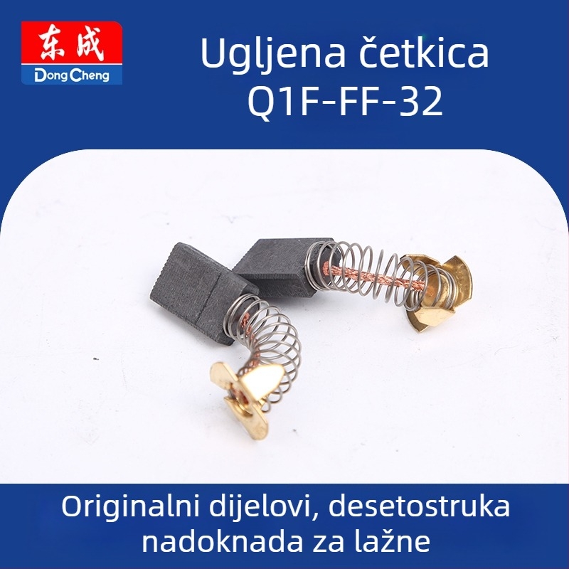 Rotor-stator prekidač za električni alat (Q1F-FF-32) 36V, rezervni dio Dongcheng