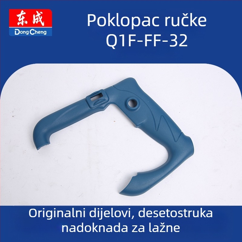 Rotor-stator prekidač za električni alat (Q1F-FF-32) 36V, rezervni dio Dongcheng