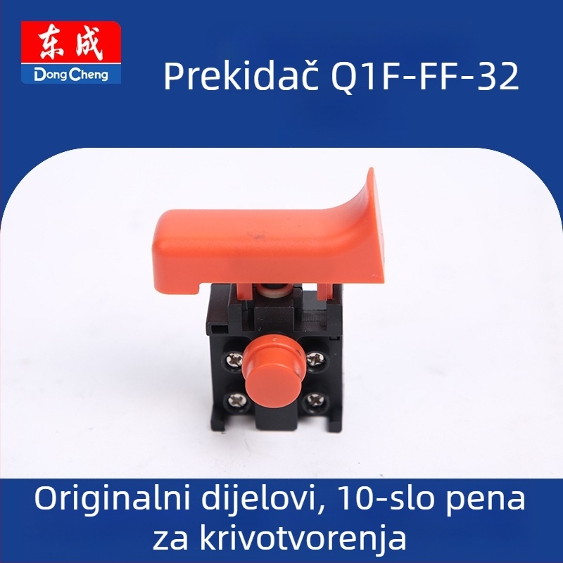 Rotor-stator prekidač za električni alat (Q1F-FF-32) 36V, rezervni dio Dongcheng