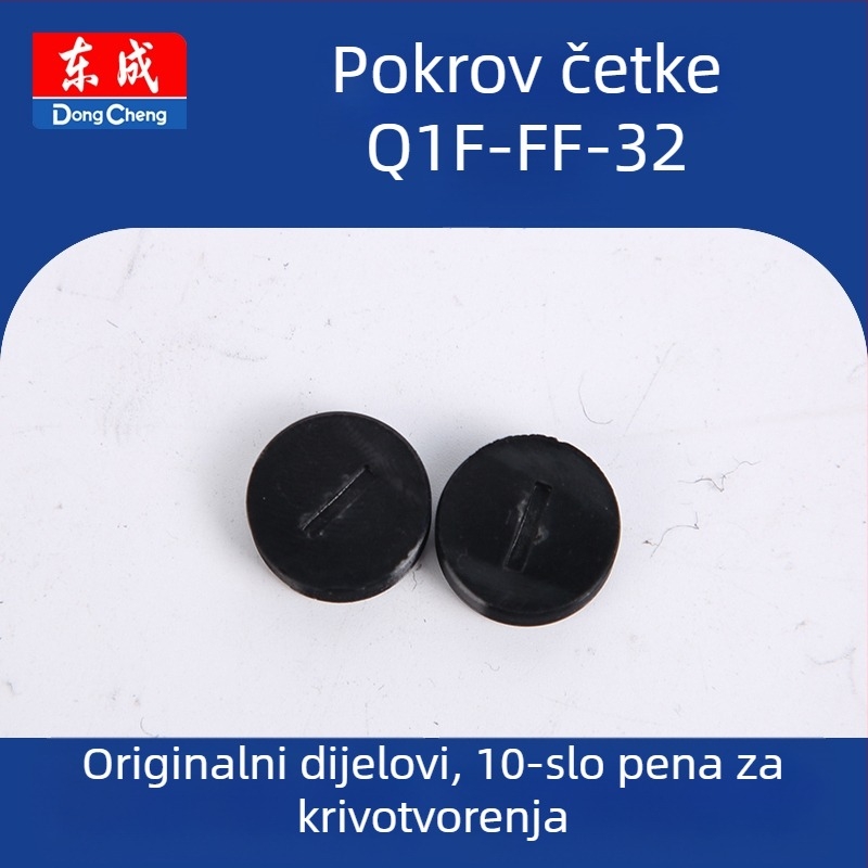 Rotor-stator prekidač za električni alat (Q1F-FF-32) 36V, rezervni dio Dongcheng