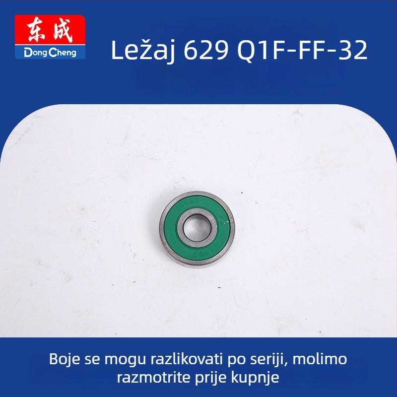 Rotor-stator prekidač za električni alat (Q1F-FF-32) 36V, rezervni dio Dongcheng