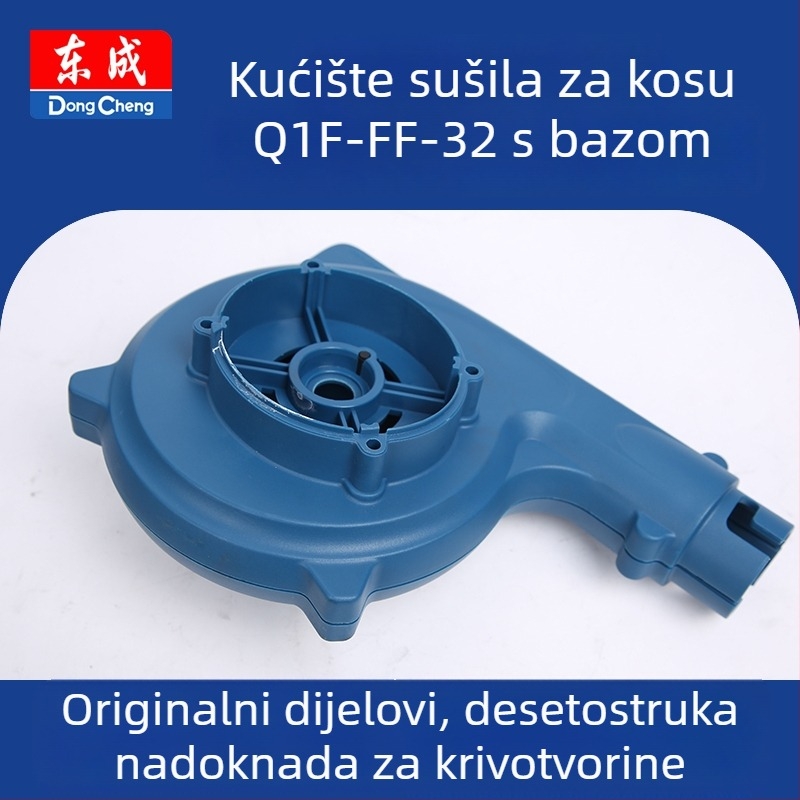 Rotor-stator prekidač za električni alat (Q1F-FF-32) 36V, rezervni dio Dongcheng