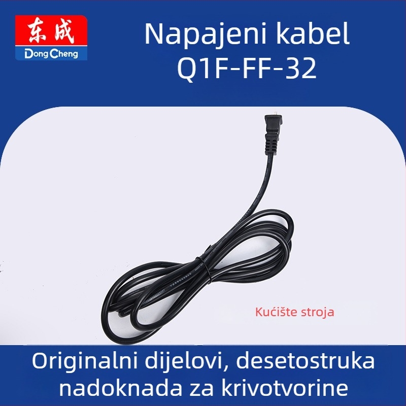 Rotor-stator prekidač za električni alat (Q1F-FF-32) 36V, rezervni dio Dongcheng