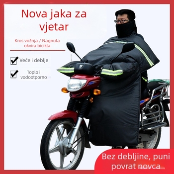 Vjetrobran za motocikl, PVC, vodootporan, jednodijelni dizajn