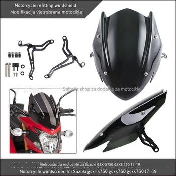 Prednje vjetrobransko staklo za motocikl Suzuki GSX-S750 (GSXS 750) 2017–2019 | PC plastika + CNC aluminij