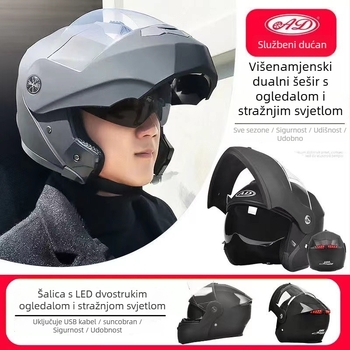 Kaciga za električni motocikl – full-face, ABS, za odrasle, sve sezone, kompatibilna s električnim vozilima