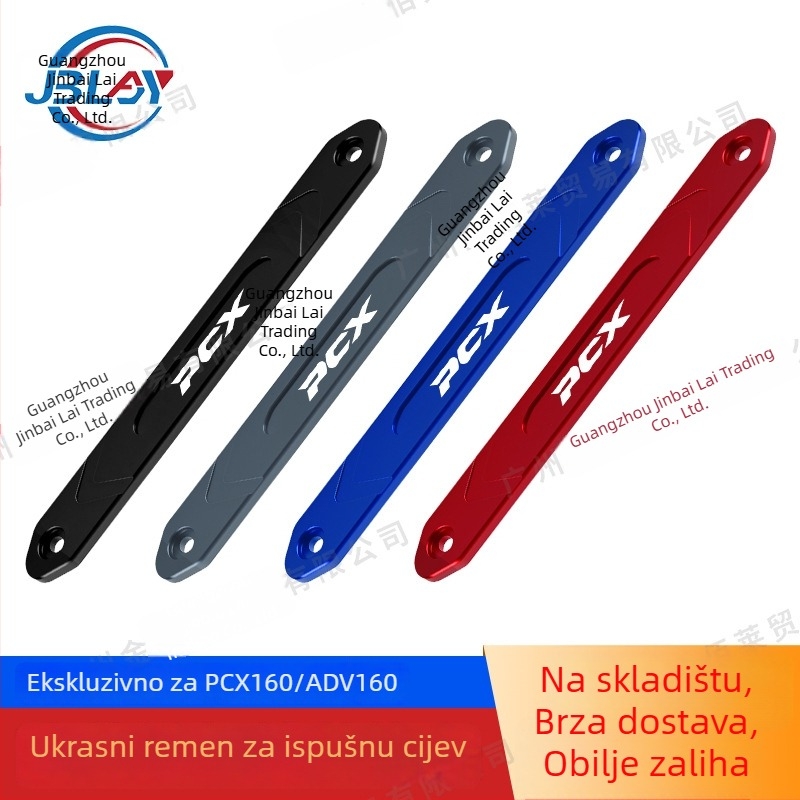Modificirani pokrov dekorativne kućišne za Honda PCX160 | Aluminijska legura | Prilagodljivo | Brand: JBL