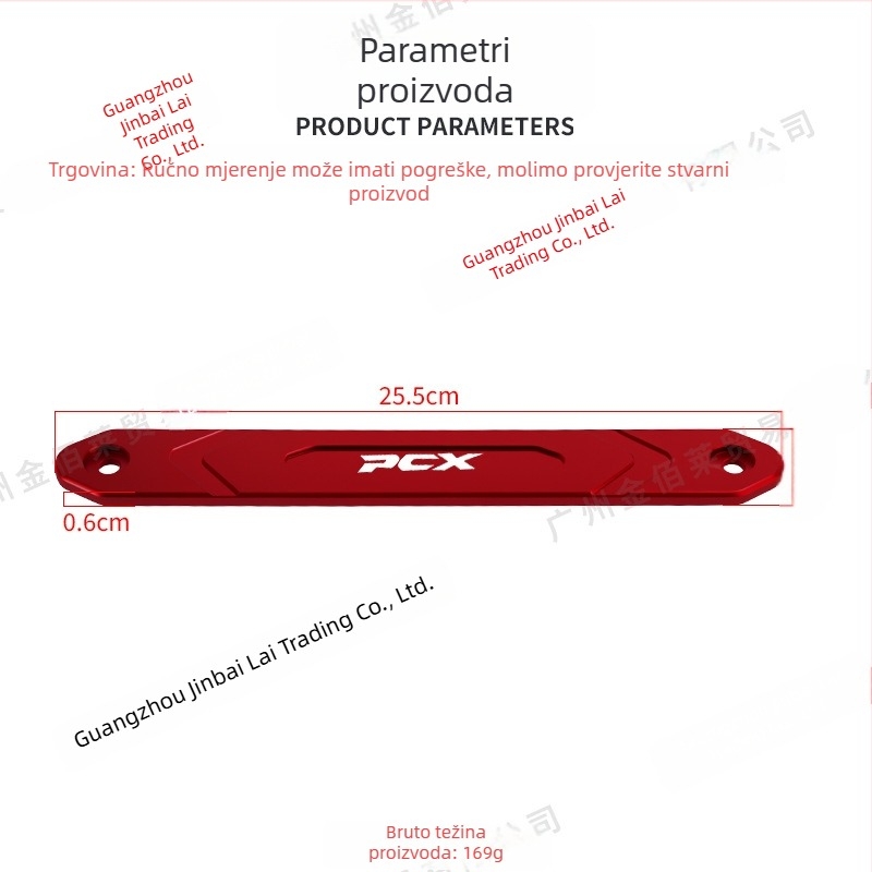 Modificirani pokrov dekorativne kućišne za Honda PCX160 | Aluminijska legura | Prilagodljivo | Brand: JBL