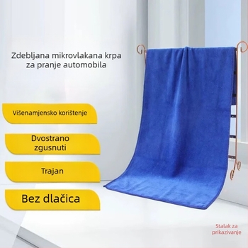 Balance Chaohui mikrovlakna krpa za pranje automobila – debela, višenamjenska