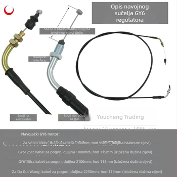 Kabel plina GY6 za skuter, željezni materijal, stil vučne žice, You Cheng