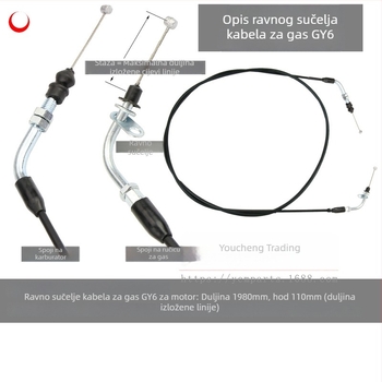 Kabel plina GY6 za skuter, željezni materijal, stil vučne žice, You Cheng