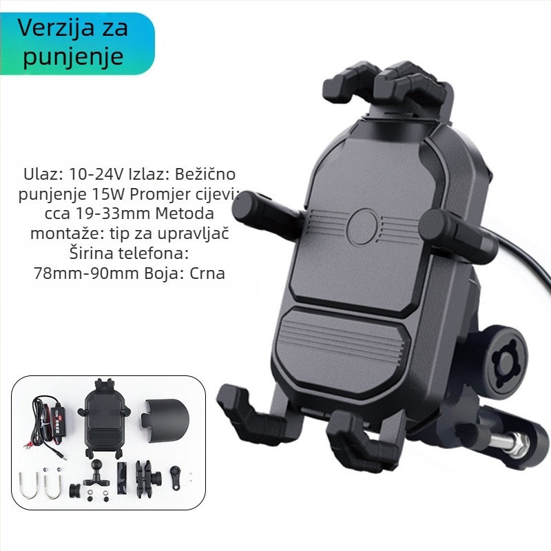 Držač za mobitel za motocikl s bežičnim punjenjem, amortizacijskim držačem, zaključavanjem protiv krađe i kapom za zaštitu od sunca (15W bežično punjenje; kompatibilnost 10–24V; modeli TQ061–TQ064)