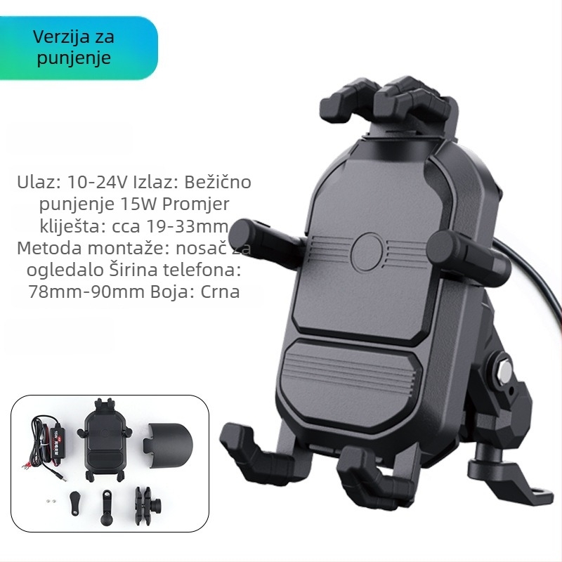 Držač za mobitel za motocikl s bežičnim punjenjem, amortizacijskim držačem, zaključavanjem protiv krađe i kapom za zaštitu od sunca (15W bežično punjenje; kompatibilnost 10–24V; modeli TQ061–TQ064)