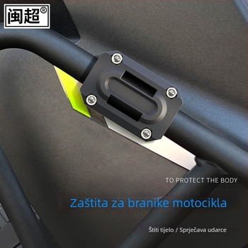 Zaštitni blok motornog branika – plastični blok, univerzalna modifikacija, marka Fujian Super League, stil: Drugo (Materijal: Plastika; Marka: Fujian Super League; Stil: Drugo; Tip: Universalna modifikacija)