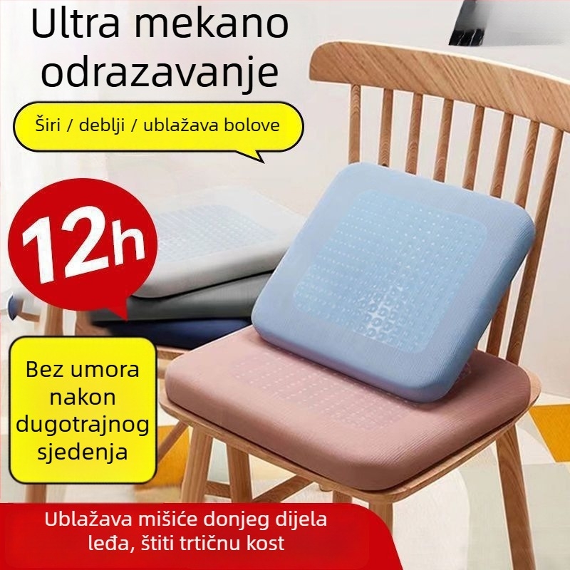 Jastučić za sjedenje od memorijske pjene za uredske i školske stolice