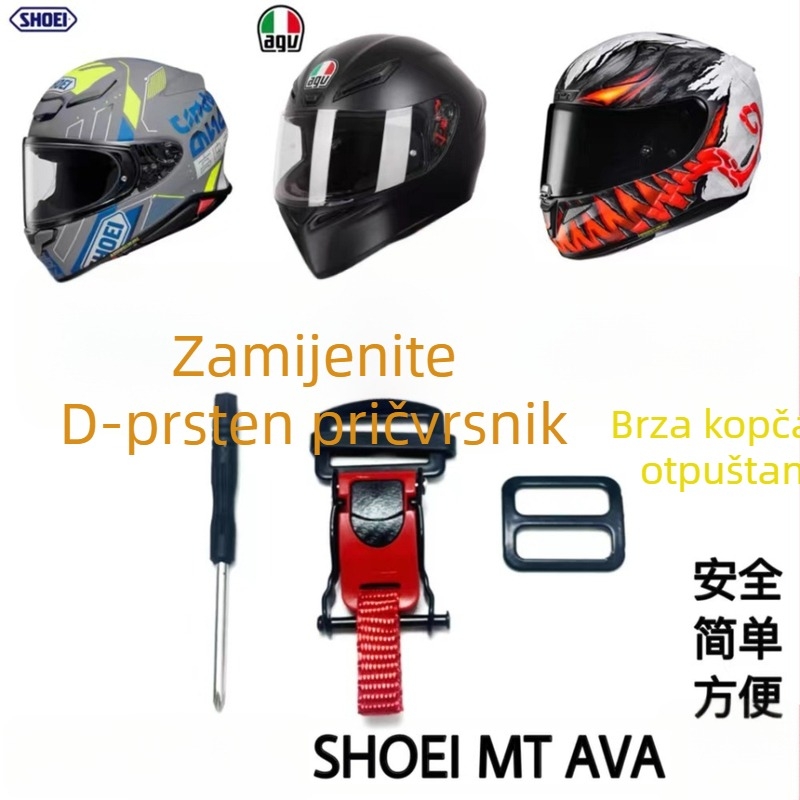 Brava za kacigu motocikla s brzim otpuštanjem — prilagođeni dvostruki D remen, univerzalna kompatibilnost s AGV, Shoei, Ava i Moses