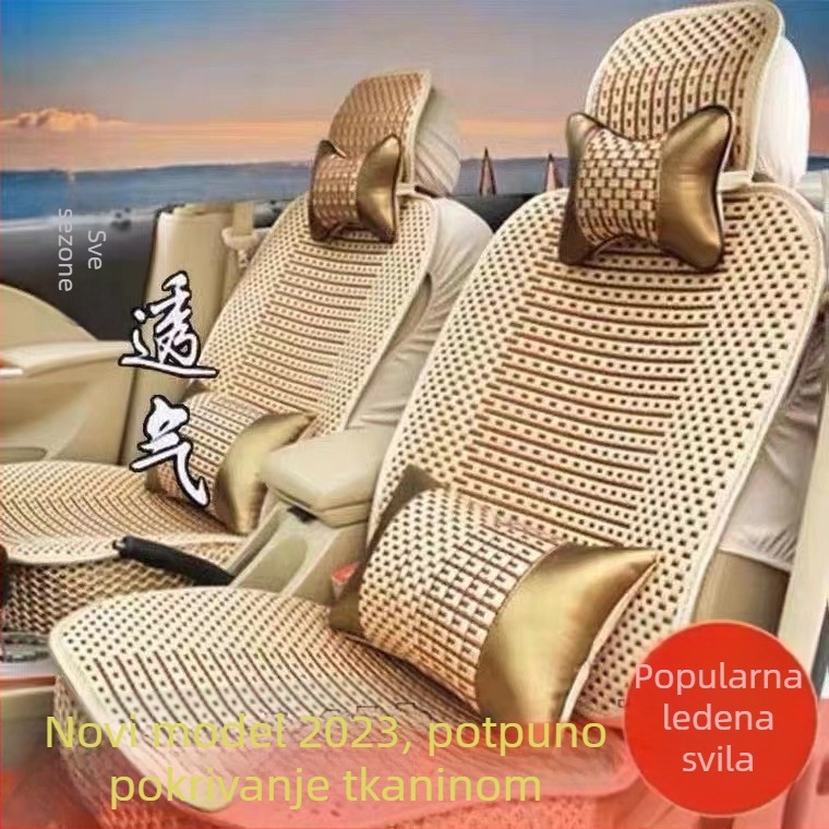 Navlaka za sjedište automobila, Ice Silk tkanina, Sve sezone, Jednostavan stil, Punilo od špongije