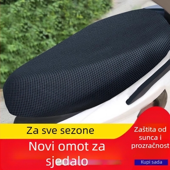 Navlaka za jastuk sjedala za električno vozilo - vlaknasti materijal, bez punila, za sve sezone, bez logotipa
