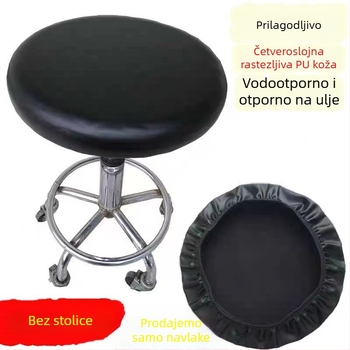 Kružna navlaka za tabure za kozmetički salon – za barsku stolicu i dizalo, PU, vodootporna, protuklizna, otporna na habanje, zaštita od prašine