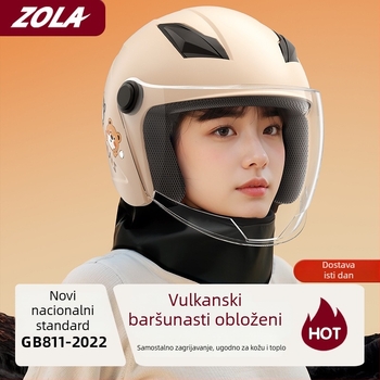 Kaciga za električna vozila s 3C certifikatom GB811-2022B, za muškarce i žene, zimska 3/4 kaciga za svakodnevnu vožnju, anti-fog