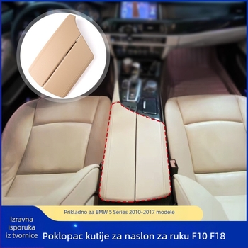 Poklop za naslon za ruku s kožnim uzorkom panelom za BMW 5. seriju (F10/F18) - HY-F1018, ABS+PC