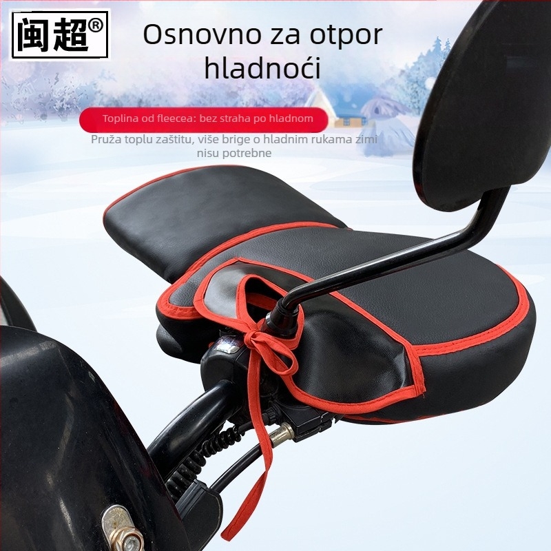 Poklopac ručice upravljača električnog vozila, PU koža — Min Chao