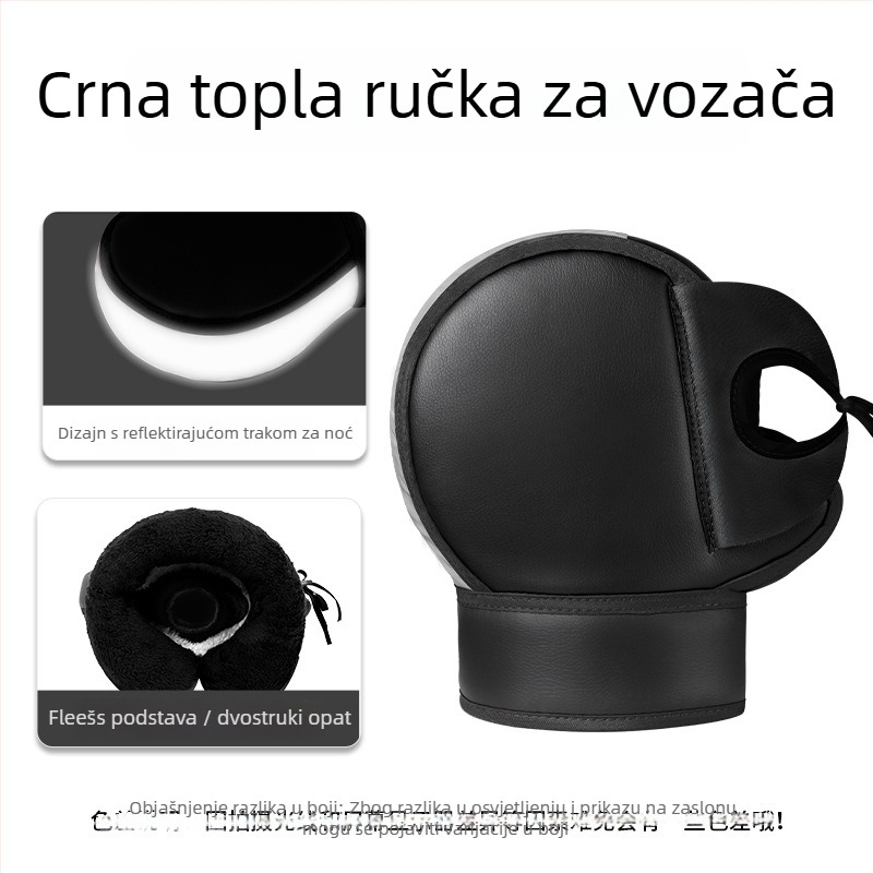 Poklopac ručice upravljača električnog vozila, PU koža — Min Chao