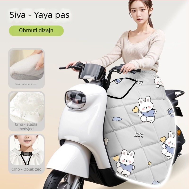 Vjetrozaštitna suknja za električna vozila – fleece podstava, PVC + pamučni velur, zimsko grijanje, ručno odvojiva, pogodna za tricikl, motocikl i električni automobil
