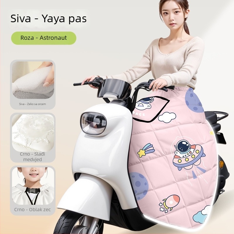 Vjetrozaštitna suknja za električna vozila – fleece podstava, PVC + pamučni velur, zimsko grijanje, ručno odvojiva, pogodna za tricikl, motocikl i električni automobil