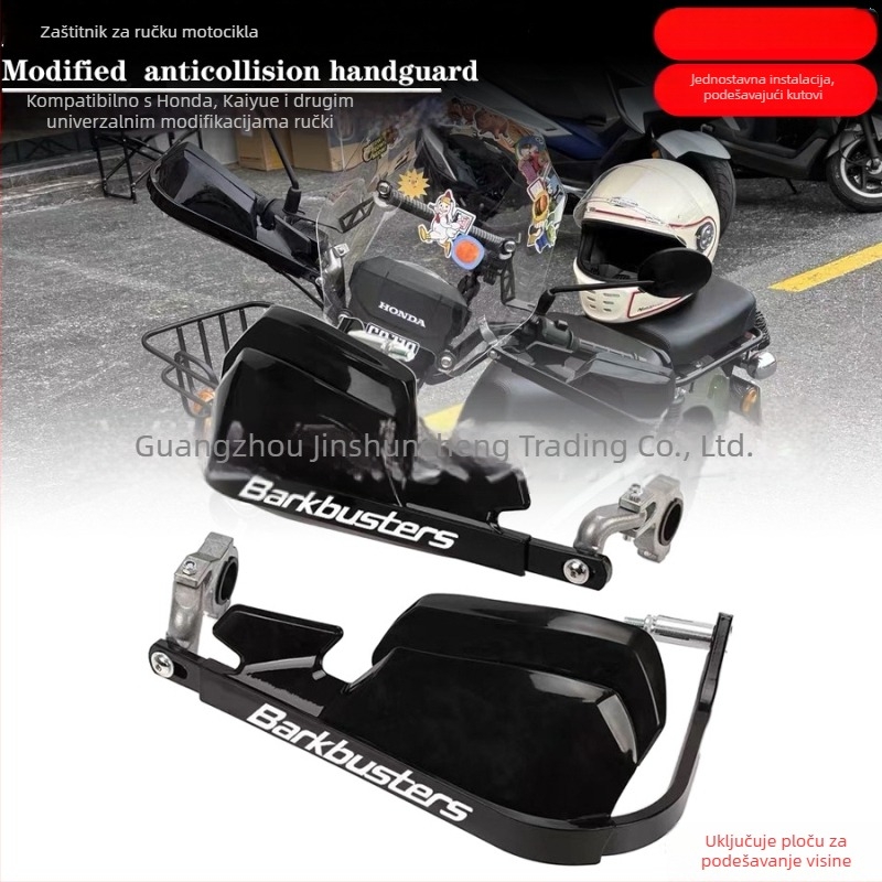 Off-road zaštitna ručica za motocikl od aluminijske legure i plastike — univerzalna prilagodba, protiv padova, protiv sudara, kompatibilno s KTM Cub 110, Jin Shuncheng