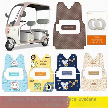 Podložka za stopala za električni tricikl, PVC, debljina 10 mm, težina 3 kg, moguć logotip po narudžbi, podrijetlo Hebei