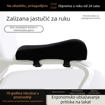 Jastučić za naslon stolice s memorijskom pjenom – naslon za lakat za ured i gaming