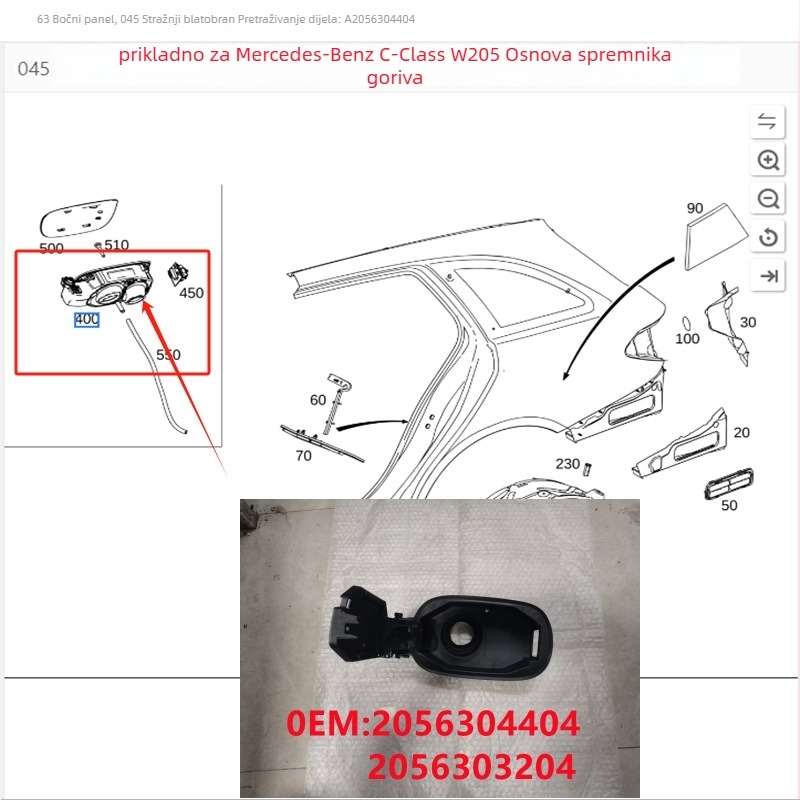 Kapa baze spremnika goriva za Mercedes-Benz C-klase W205 (Modeli: 2056303204/2056305403/2056304404/2056300167). Materijal: Plastika