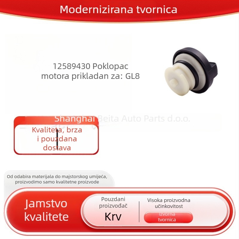 Kapa za ulje i kapica spremnika goriva za Lacrosse 2.4 GL8 Business, plastični