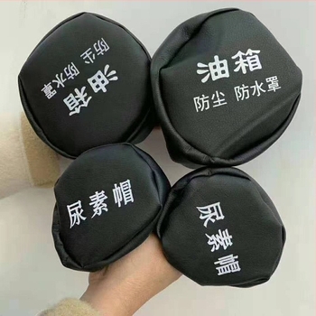 Poklop spremnika goriva kamiona - PU materijal, prašinu i vodootpornost, univerzalan za kamione, s otisnutim logom