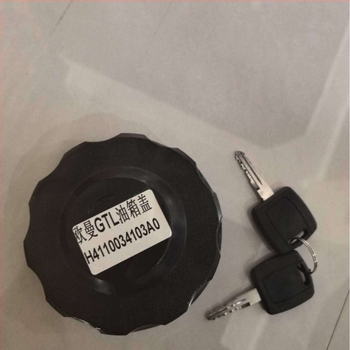 Poklopac spremnika goriva za Ouman GTL, Željezni materijal, Šifra H4110034103A0