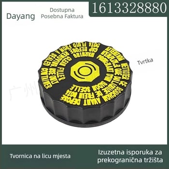 Poklopac za tekućinu kočnice za Peugeot 206/306/307/308 - Dio br. 1613328880; Materijal: Plastika