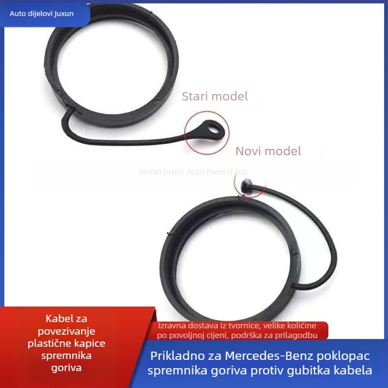 Vezica za poklopac spremnika Mercedes-Benz, serija W, model A2214700605, Juxun
