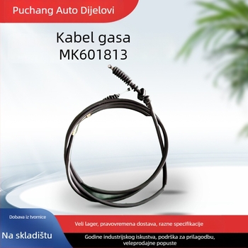 Kabel za mjenjač ME693656 | Materijal: galvanizirano/nerđajući čelik | Model: ME693656 | Šifra artikla MC064417 | Pogodno za automobile, motocikle, električna vozila i bicikle | Prilagođena obrada: Da