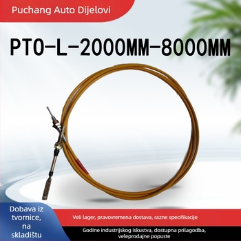 Kabel za mjenjač ME693656 | Materijal: galvanizirano/nerđajući čelik | Model: ME693656 | Šifra artikla MC064417 | Pogodno za automobile, motocikle, električna vozila i bicikle | Prilagođena obrada: Da