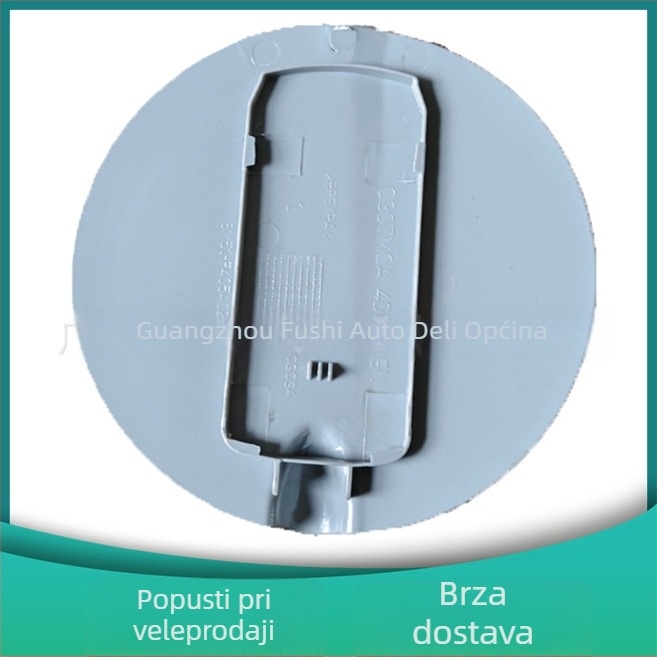 Poklopac spremnika goriva za Ford Focus (2005–2013) — ABS, OEM 8M51F405A02 / 6M51-N405A02-AA