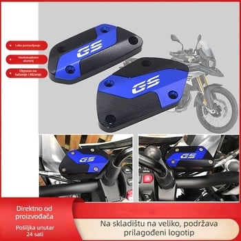 Poklopac kapice pumpe ulja za BMW GS motocikl – prednji kočioni rezervoar i rezervoar za spojnicu te poklopac spremnika goriva; model Oil pump cup lid; marka YUJIE.M