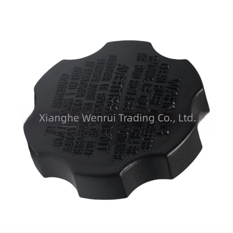 Poklop spremnika ulja za Hyundai/Kia, BFLC plastični dodatak, Broj dodatka: 585312B500, 58531-2B500, 58531 2B500 (Materijal: plastika; Podrijetlo: Zhejiang; Marka: BFLC; Kompatibilno s Hyundai/Kia)