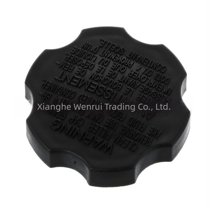 Poklop spremnika ulja za Hyundai/Kia, BFLC plastični dodatak, Broj dodatka: 585312B500, 58531-2B500, 58531 2B500 (Materijal: plastika; Podrijetlo: Zhejiang; Marka: BFLC; Kompatibilno s Hyundai/Kia)