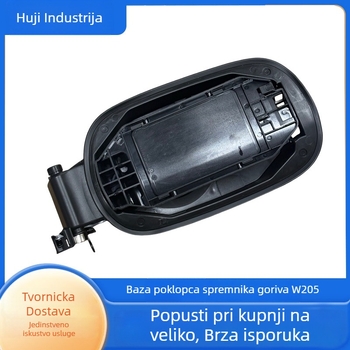 ABS vanjski poklopac spremnika goriva i baza za Mercedes-Benz C-Class W205 (2015–2021) s malim kapom kapice — Tiantianyoupei, šifra proizvoda A2056303204