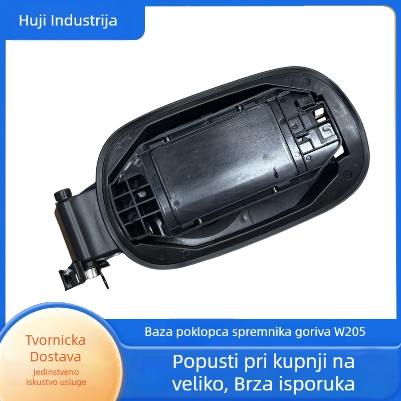 ABS vanjski poklopac spremnika goriva i baza za Mercedes-Benz C-Class W205 (2015–2021) s malim kapom kapice — Tiantianyoupei, šifra proizvoda A2056303204