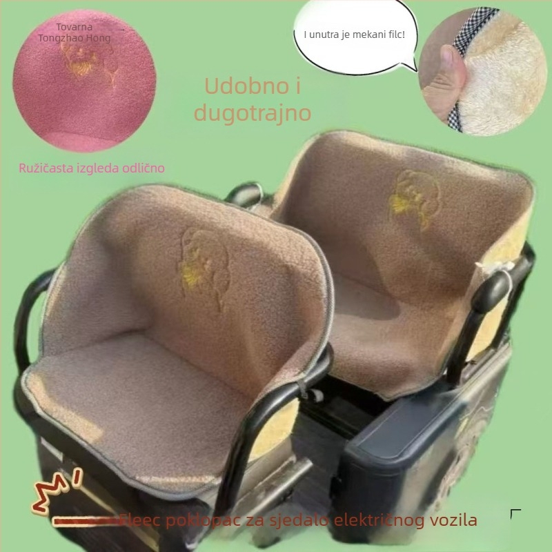 Navlaka za sjedalo električnog tricikla, laneni materijal, pogodna za sve sezone, bez prilagođavanja, marka: Drugo