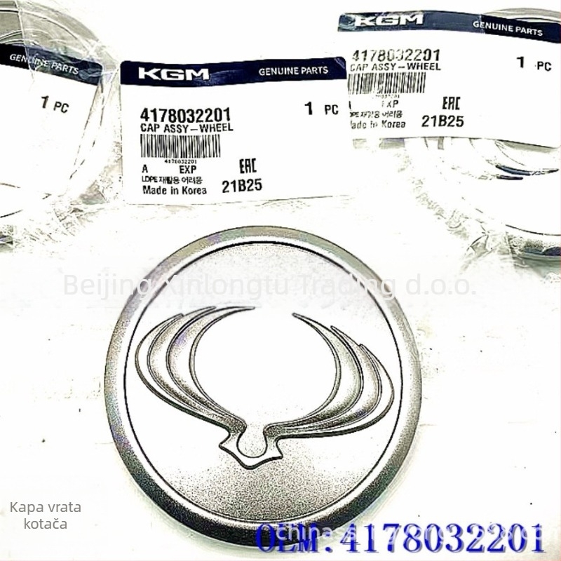 Poklopac središnjeg dijela kotača za SsangYong Rodeo/Rodius Stavic, model 4178032201, materijal: čelik 45, marka: Double Dragon